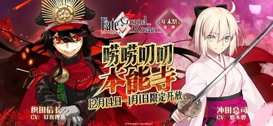 命运冠位指定微博-命运冠位指定微博平台