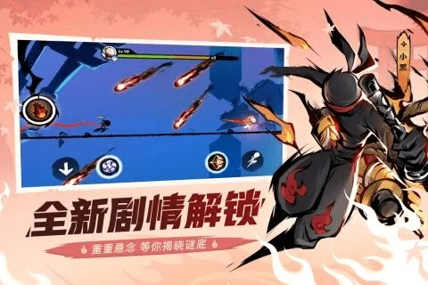 忍者必须死兑换码-忍者必备兑换码指南