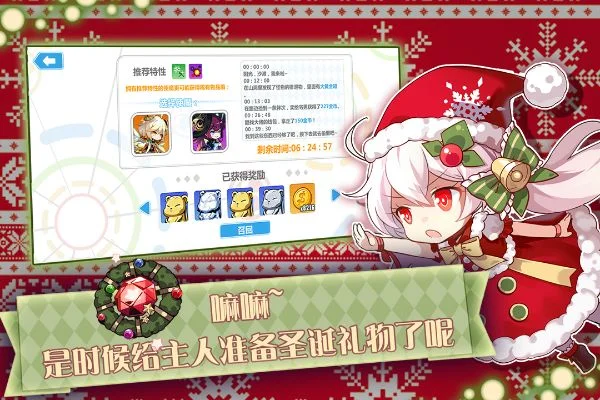 崩坏学园2游戏礼包-崩坏礼包选择指南