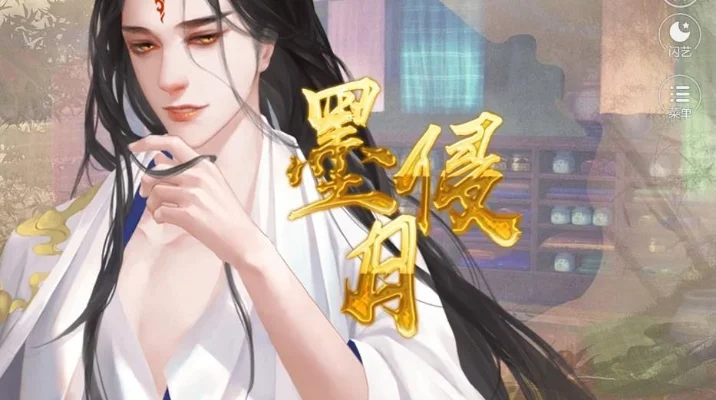 闪艺女配要逆袭攻略-女配逆袭攻略