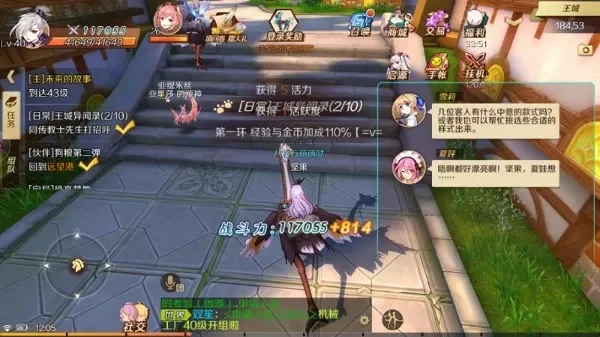幻想神域手游攻略-新手快速上手攻略