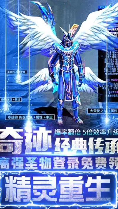 神迹精灵掌控者-精灵掌控，探索自然奥秘