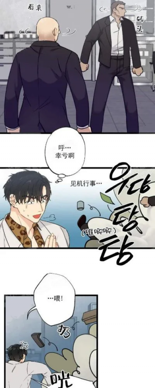 彩色耽美漫画下拉式-彩色漫画游戏新体验