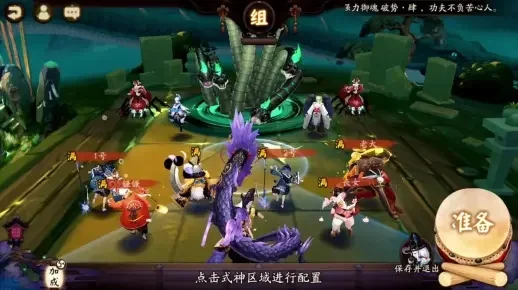 阴阳师真大蛇三人阴阳师八岐大蛇打真蛇-真蛇三人队挑战攻略