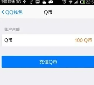 手机QQ钱包怎么用-手机QQ钱包使用全攻略
