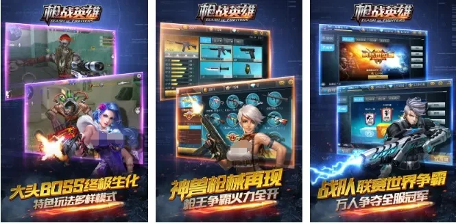 热门好玩的枪战类游戏合集有哪些