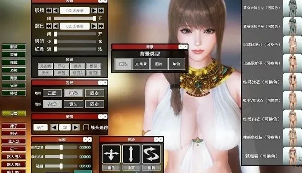 家族崩坏安卓版-策略经营战手游