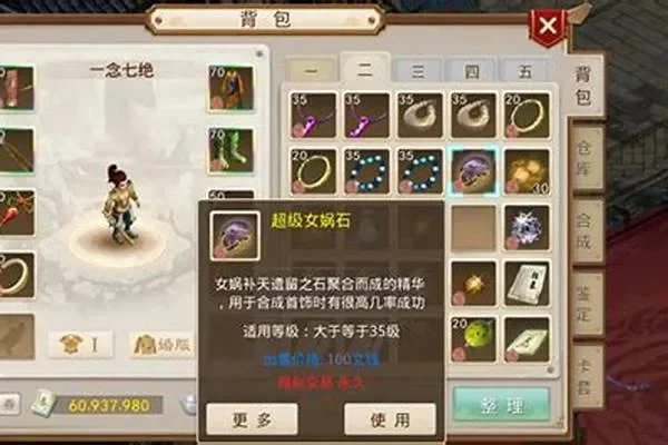 问道新手礼包怎么领取新手礼包领取方法
