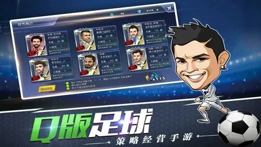 我是大球星游戏攻略秘籍-我是大球星攻略秘籍