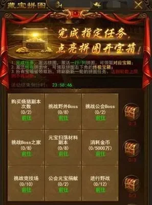 屠龙破晓游戏攻略秘籍