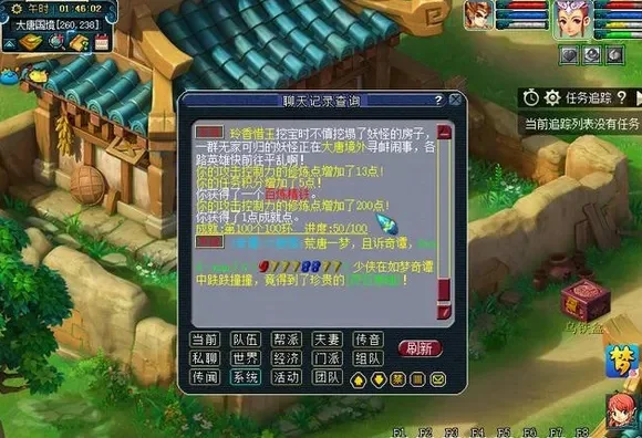 梦幻西游宝宝环230分-梦幻西游宝宝环230分终极指南