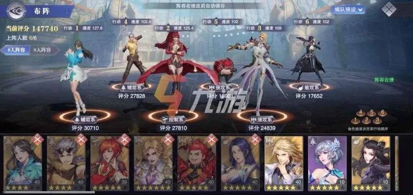斗罗大陆魂师对决最强阵容组合攻略攻略-斗罗最强阵容搭配攻略