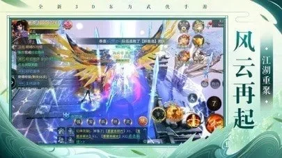 天剑苍穹兑换码-天剑苍穹福利兑换码