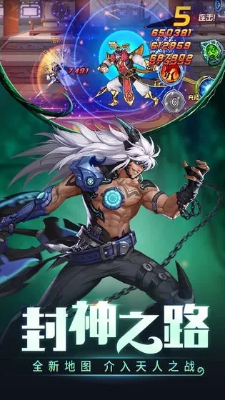 时空猎人安卓中文版-时空冒险启程