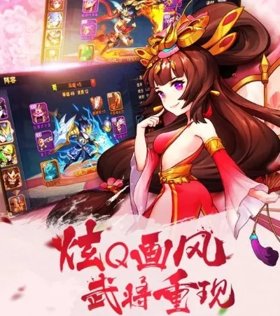 战斗吧主公职业攻略-主公职业攻略指南