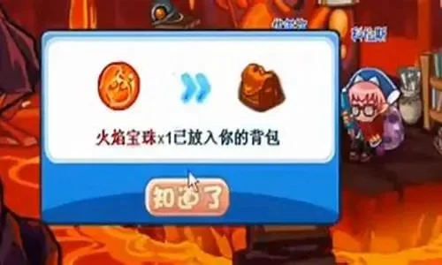 洛克王国火焰宝珠刷不出来火焰宝珠怎么刷不出来-洛克王国刷宝攻略