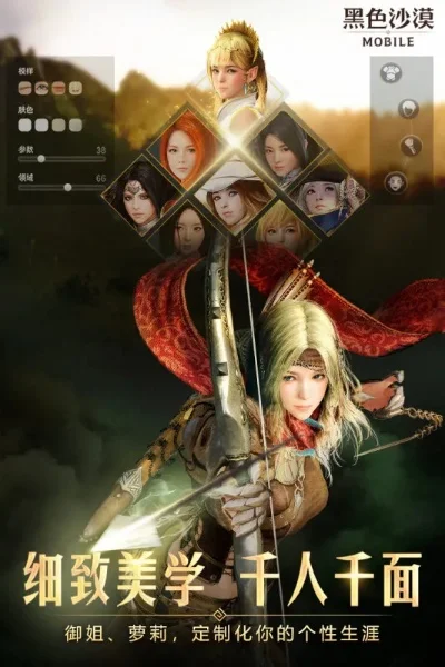 黑色沙漠手游国服公测上线时间介绍
