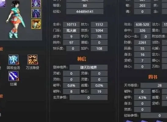 平民玩什么职业比较好？-平民职业性价比推荐
