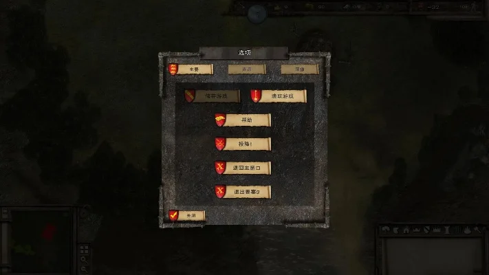 蒹葭汉化组汉化补丁V1.0-蒹葭汉化组V1.0发布