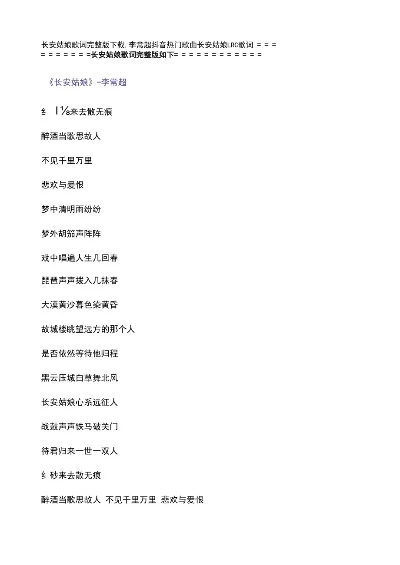 抖音书致故乡人十二年春已过是什么歌