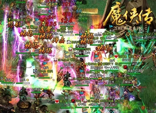 魔侠传怎么赚钱-魔侠传赚钱攻略