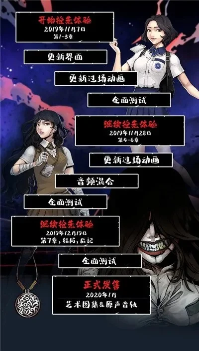 昏迷2：恶毒姐妹什么时候出公测上线时间预告-昏迷2公测时间预告