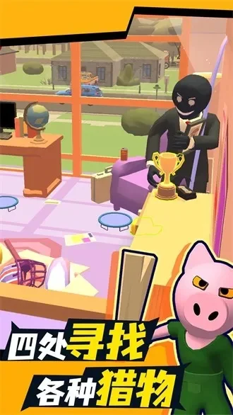 躲猫猫大作战电脑版-多人互动躲猫猫
