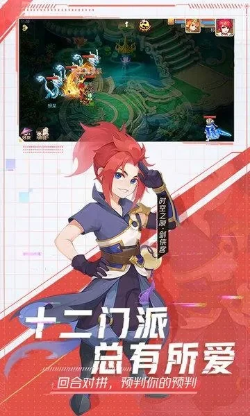 梦幻西游qq登录版-梦幻西游QQ版 经典创新融合
