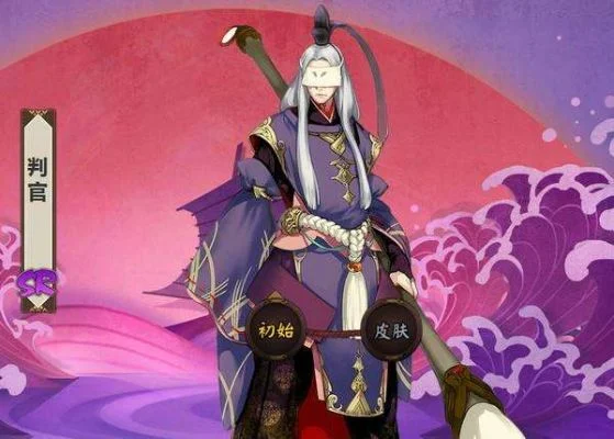 阴阳师判官哪里多阴阳师判官悬赏封印在哪里介绍-阴阳师判官获取全攻略