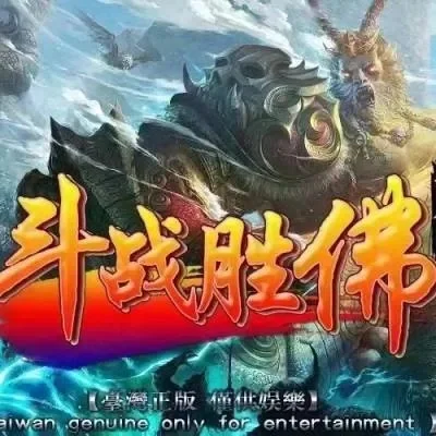 西游争霸之斗战胜佛-西游争霸战佛体验