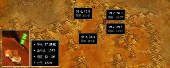 怀旧服断牙在哪里详细在哪里说明-怀旧服断牙位置指南