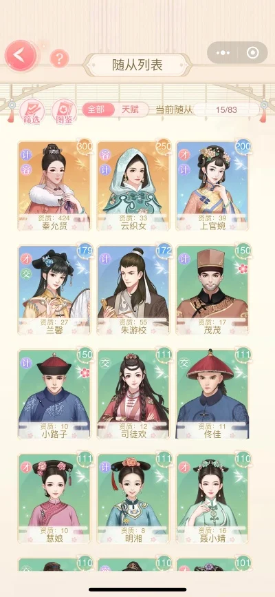 爱江山更爱美人中宫论战怎么打-中宫论战策略全解析