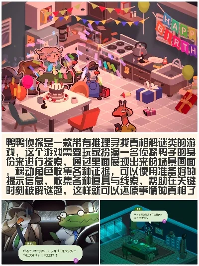 悬疑推理游戏推荐-悬疑推理游戏魅力解析