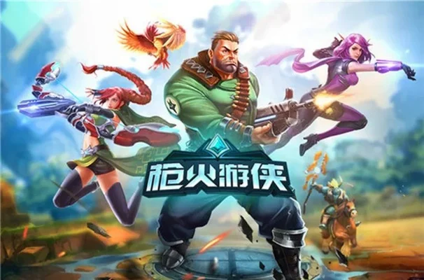 枪火游侠steam-枪火游侠火爆Steam解析