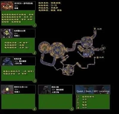 诺莫瑞根车间钥匙-诺莫瑞根钥匙解谜关键