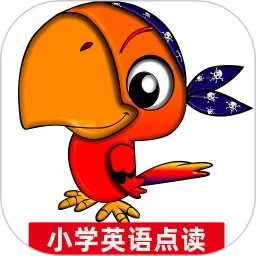 小学英语课本点读-点读游戏趣味学英语
