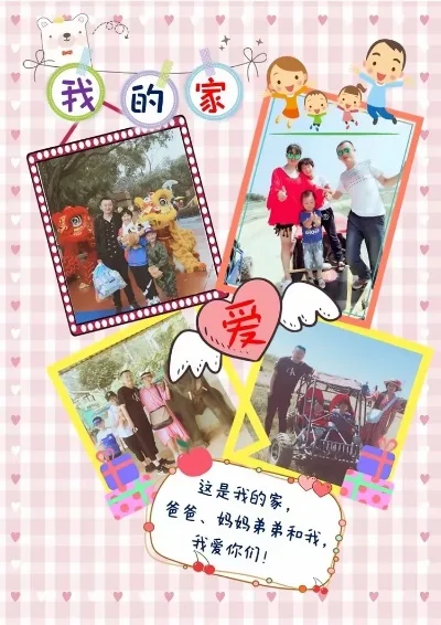 我家孩子初长成-家长陪伴孩子成长记