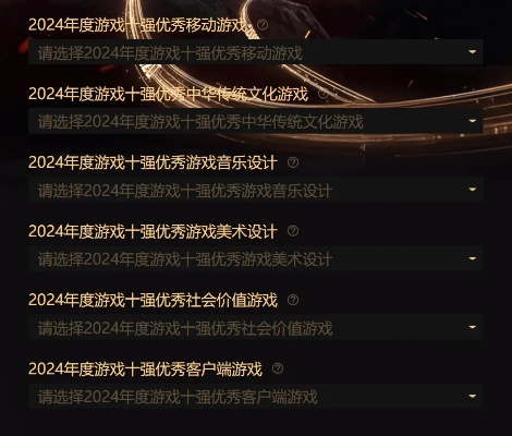 网易十大最棒游戏排行2025：告别选择困难症