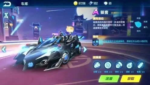 蓝影主宰和骇客哪个好-蓝影主宰与骇客对比