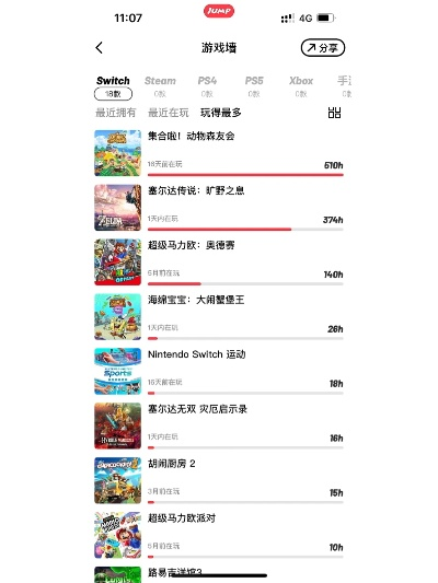 目前还有啥游戏可以玩