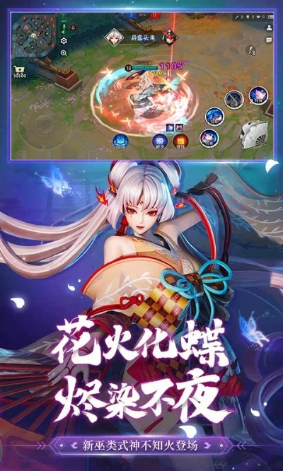 决战平安京闪退-决战平安京闪退解决方法