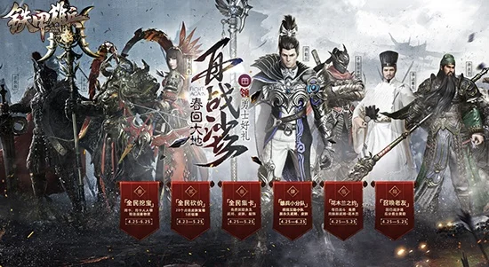 铁甲雄兵中文版专区-铁甲雄兵中文版专区介绍