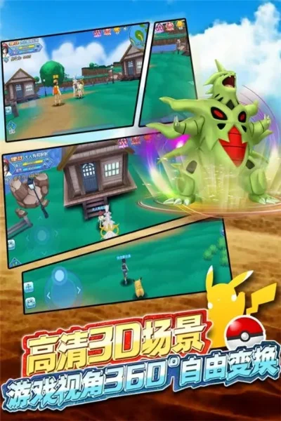 精灵宝可梦日月礼包大全礼包和激活码领取攻略