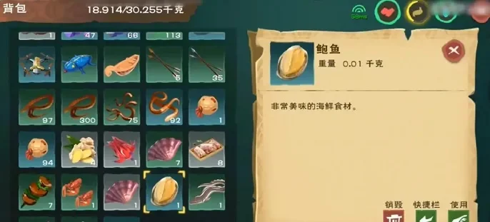 创造与魔法鲍鱼怎么获取-鲍鱼获取指南