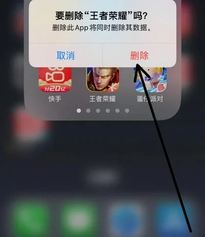 王者荣耀闪退原因-王者荣耀闪退原因及解决方法
