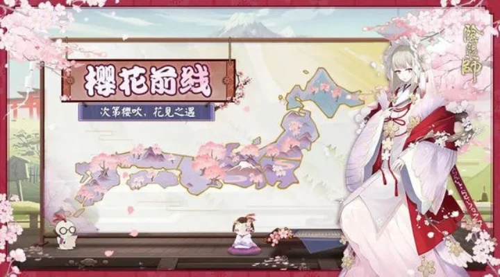 阴阳师樱花前线对话-阴阳师樱花前线对话攻略