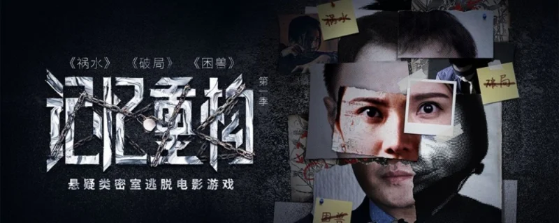 记忆重构祸水是什么-记忆重构揭示人性扭曲