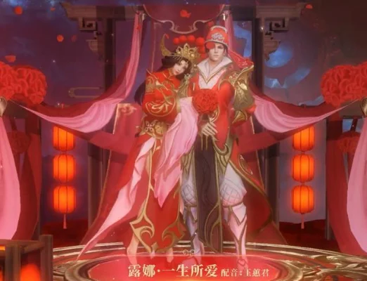 露娜皮肤一生所爱-露娜一生所爱皮肤解析