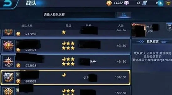 王者荣耀游戏符号-王者荣耀符号深意解析