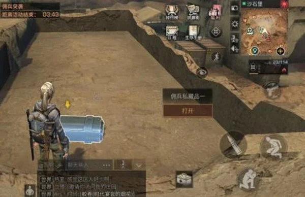 明日之后沙石堡探索宝箱位置-沙石堡宝箱位置攻略